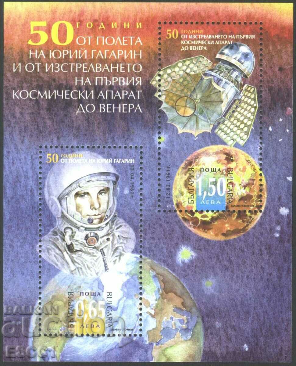 Bloc curat Cosmos Gagarin 2011 din Bulgaria.
