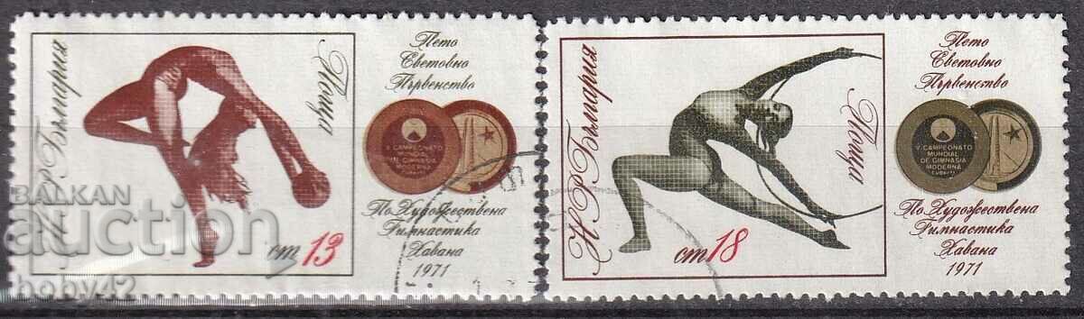 BC 2213-2214, World Artistic Gymnastics Havana, 71 machine