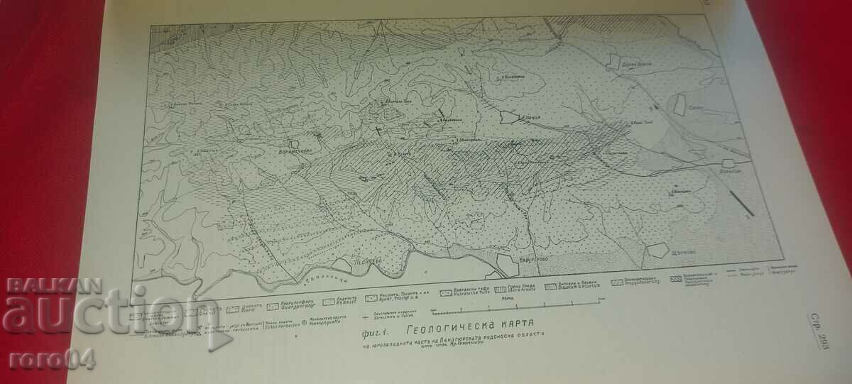 BULGARIA'S MINING INDUSTRY - 6 BULGARIA'S MINING INDUSTRY - 6