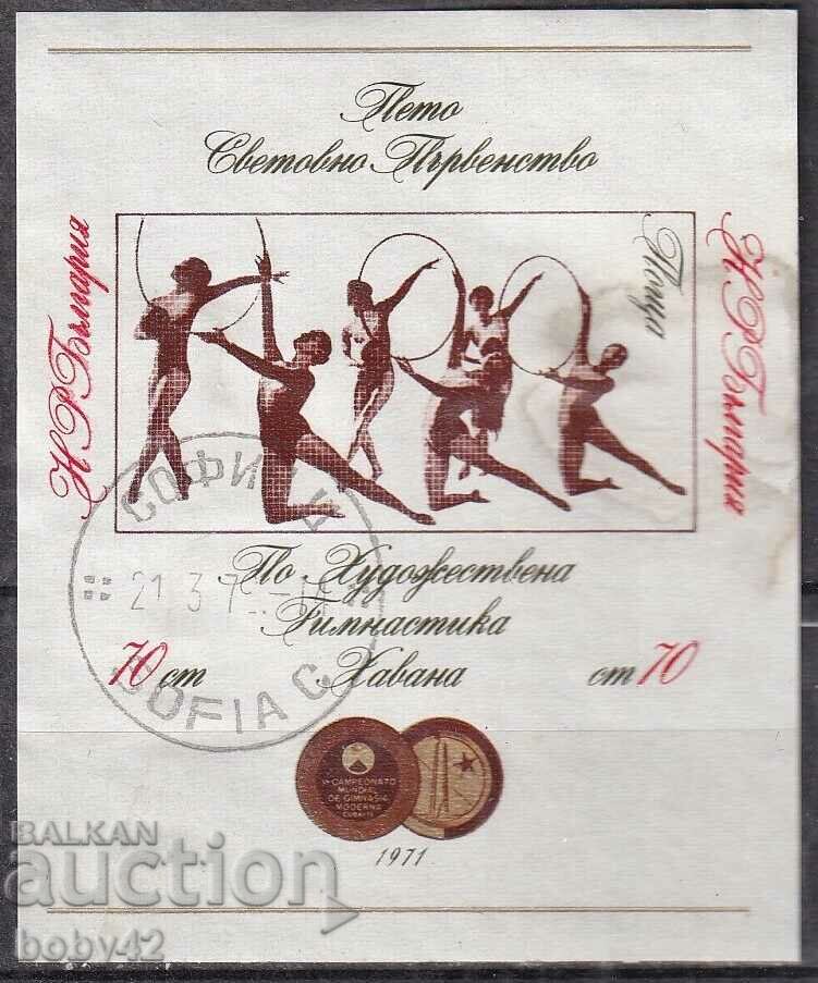 BK 2215 bloc 70, Gimnastica artistică mondială Havana, 71k
