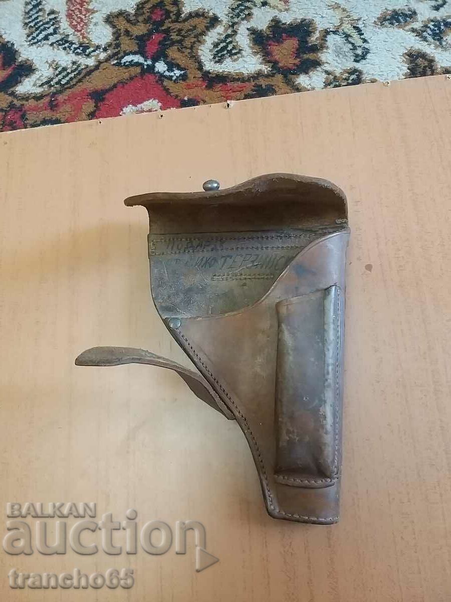 Δημοπρασία Παλιά γερμανική θήκη του 2ου Παγκοσμίου Πολέμου