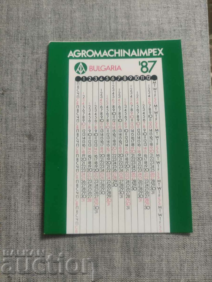 Agromachine impex 87 with price 20.00 BGN | € 10.23 Agromachine impex 87 with price 20.00 BGN | € 10.23