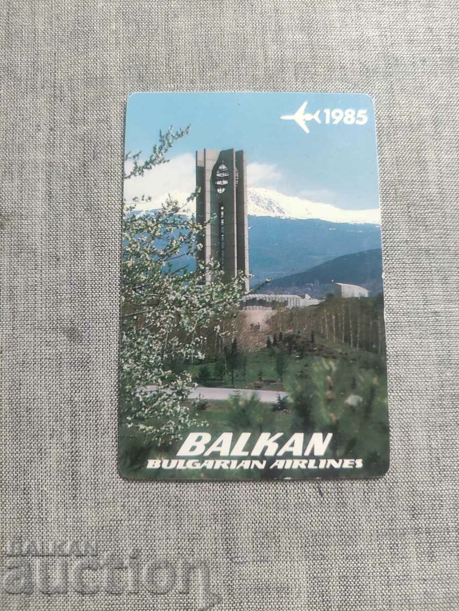 Камбаните - Балкан 1985