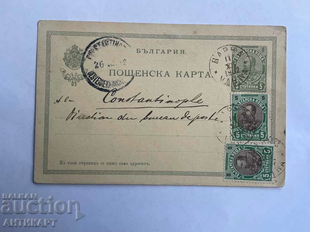 ταχυδρομείο κάρτα 5 λεπτών Ferdinand 1902 με 2 επιπλέον γραμματόσημα