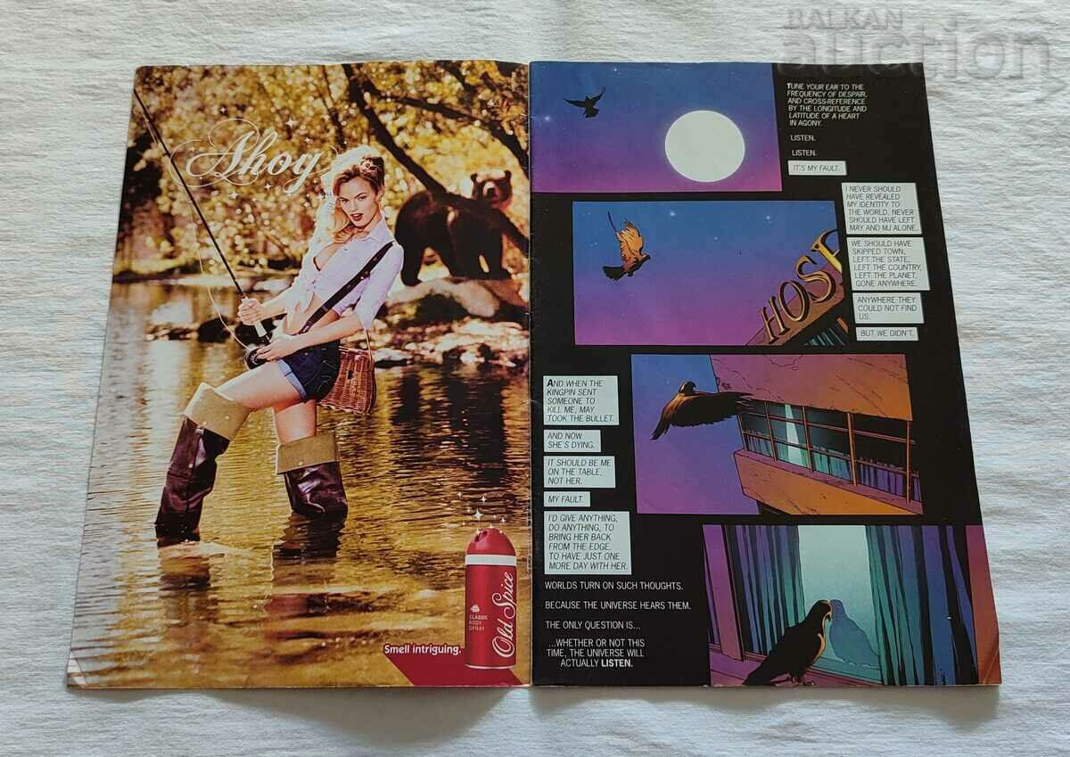 THE AMAZING SPIDER-MAN #544 /2007 with price 9.00 BGN | € 4.60 THE AMAZING SPIDER-MAN #544 /2007 with price 9.00 BGN | € 4.60