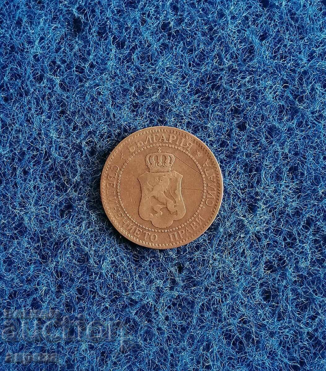 2 σεντς 1901 με τιμή 2.61 BGN | € 1.33