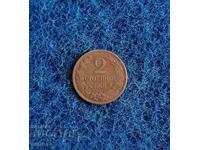 2 cents 1901