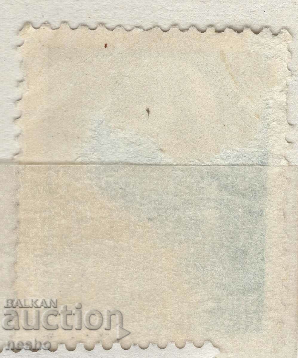 Philately with price 0.10 BGN | € 0.05 Philately with price 0.10 BGN | € 0.05