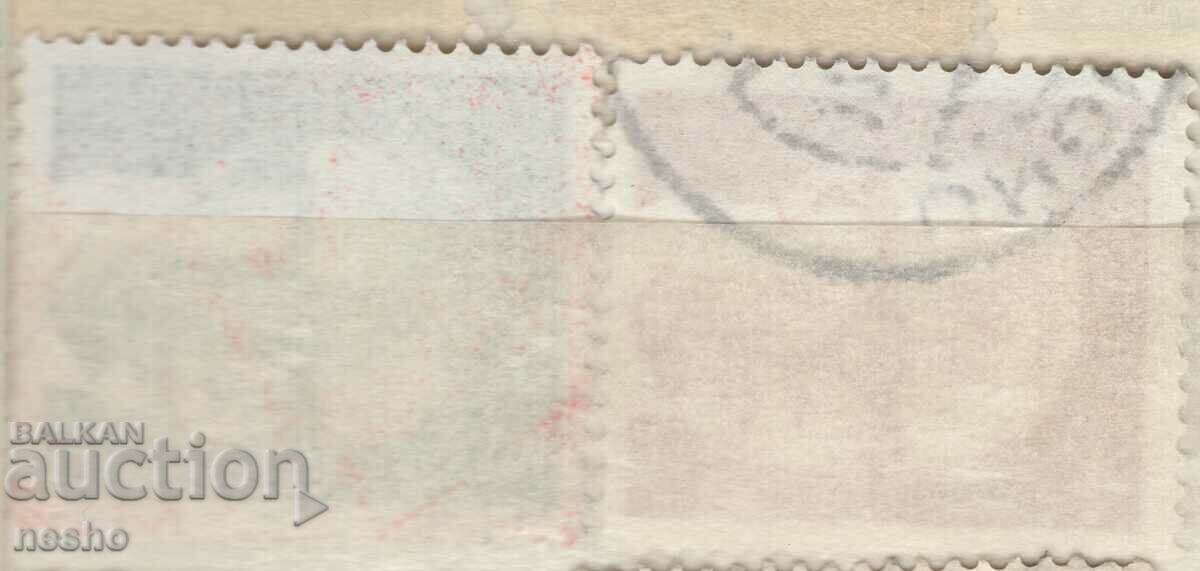 Philately with price 0.25 BGN | € 0.13 Philately with price 0.25 BGN | € 0.13