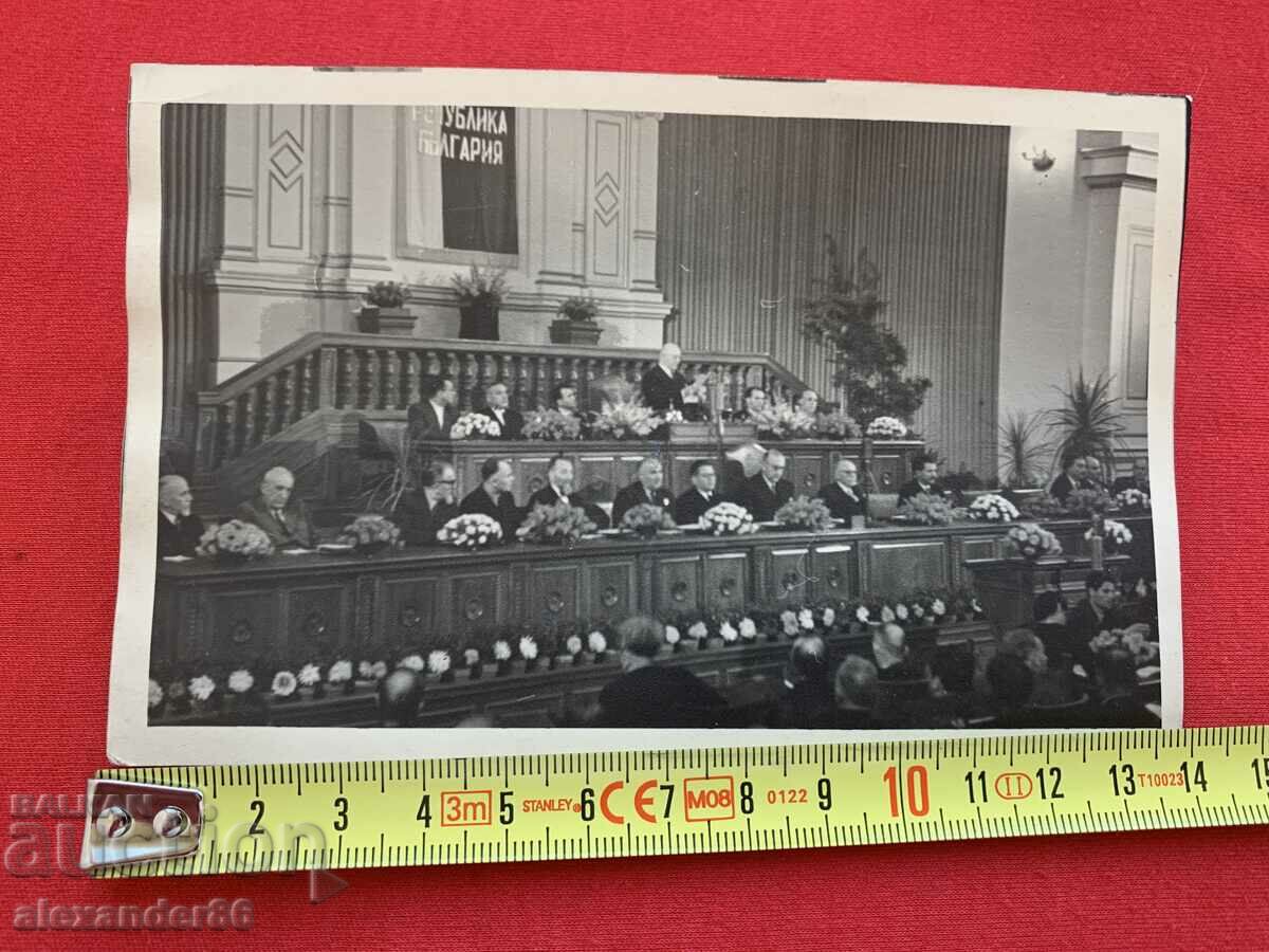 Delivery of Vasil Kolarov Anton Yugov old photo Delivery of Vasil Kolarov Anton Yugov old photo