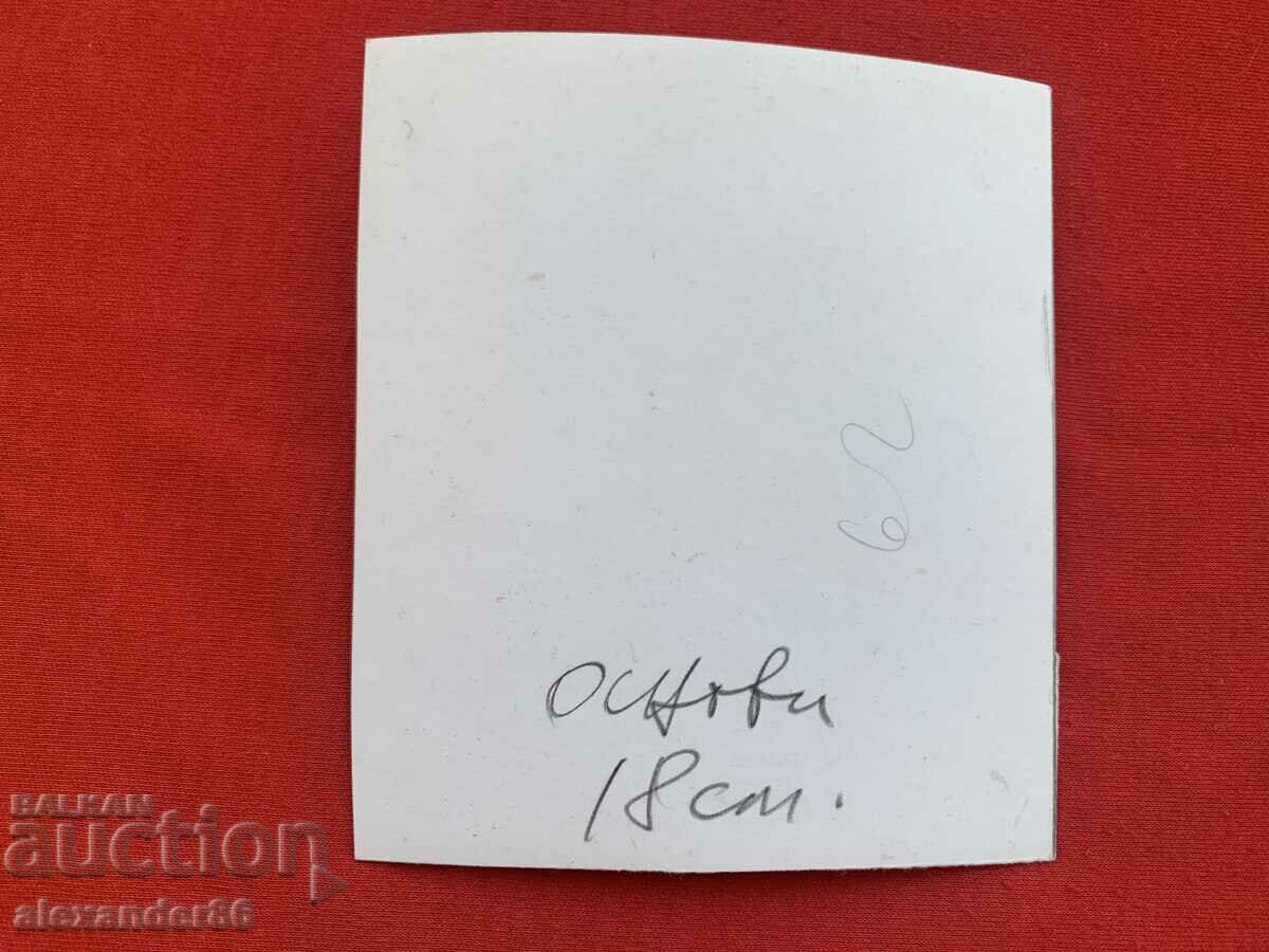 Livrarea Leonid Brejnev fotografie veche Livrarea Leonid Brejnev fotografie veche