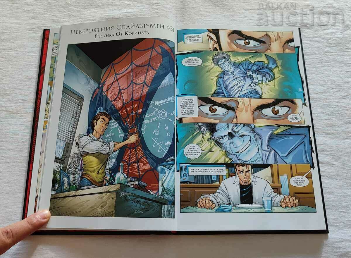Auction  THE AMAZING SPIDER-MAN /BACK TO THE ROOTS