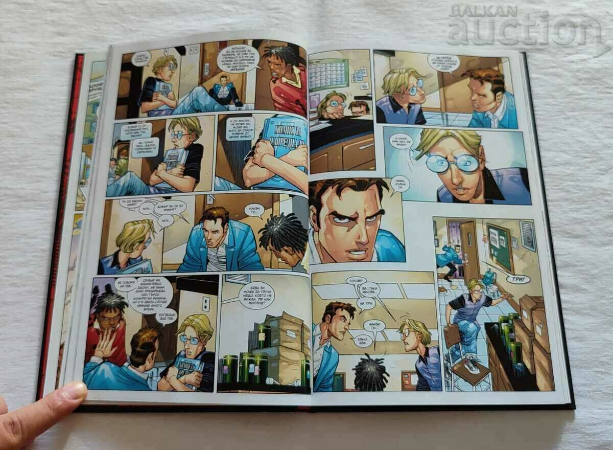 Delivery of THE AMAZING SPIDER-MAN /BACK TO THE ROOTS