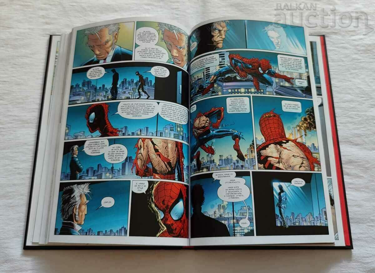 THE AMAZING SPIDER-MAN /BACK TO THE ROOTS - 5