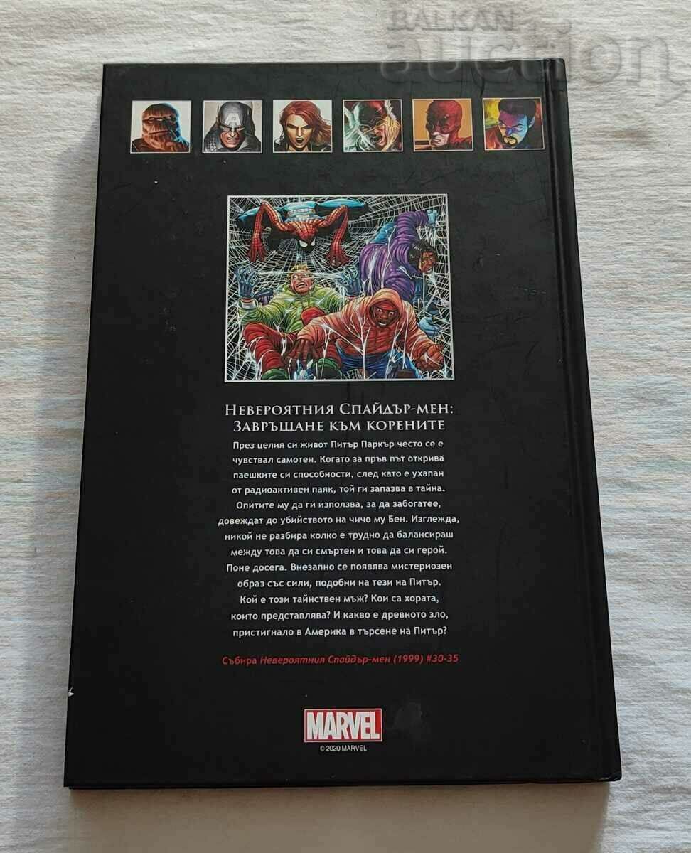 THE AMAZING SPIDER-MAN /BACK TO THE ROOTS - 7