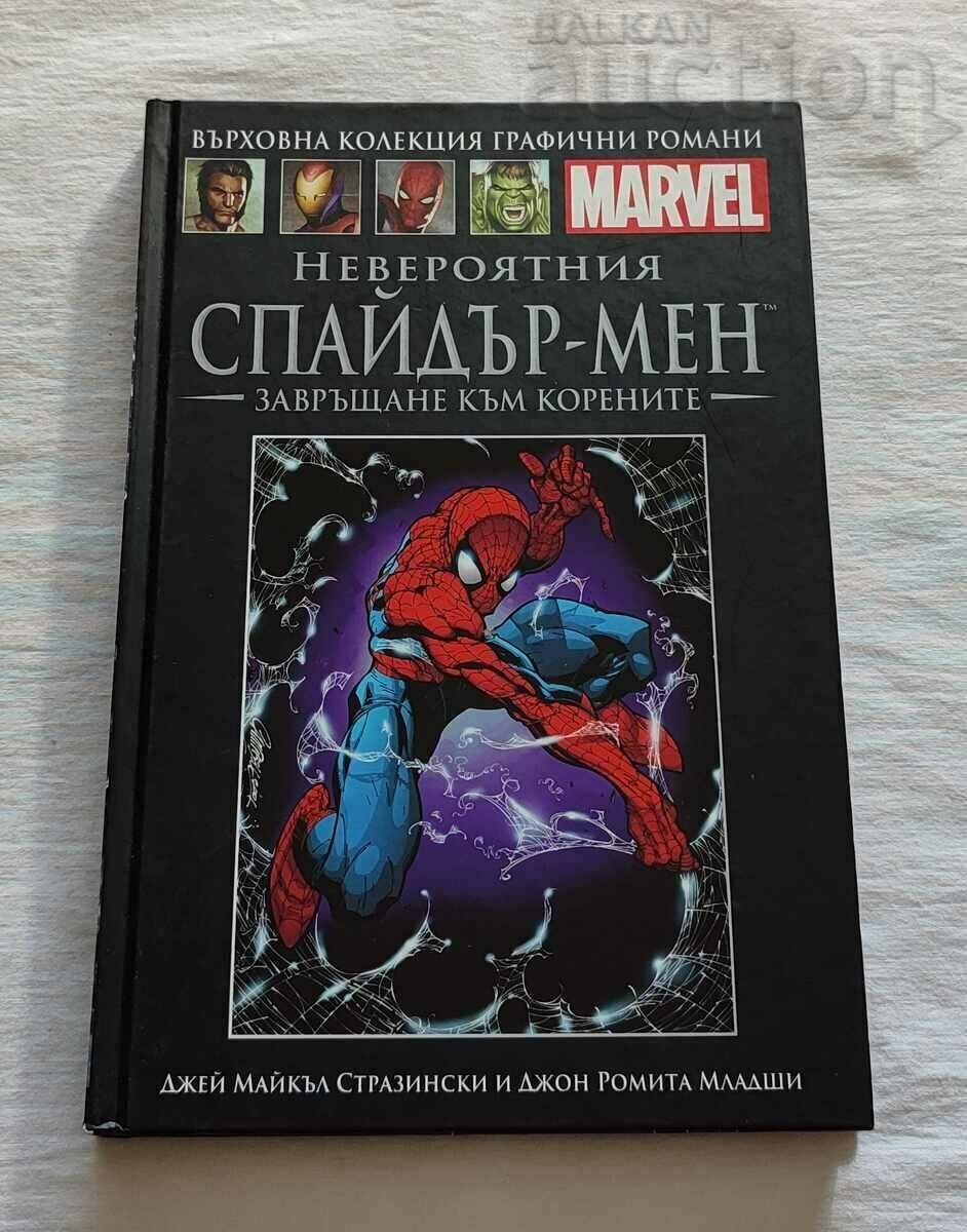 Ο ΚΑΤΑΠΛΗΚΤΙΚΟΣ SPIDER-MAN /BACK TO THE ROOTS