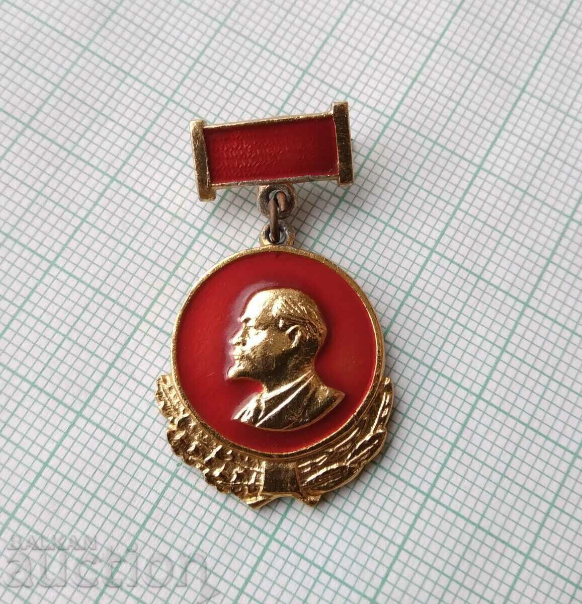 16577 Badge - Lenin with price 1.50 BGN | € 0.77