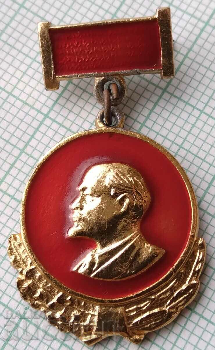 16677 Badge - Lenin