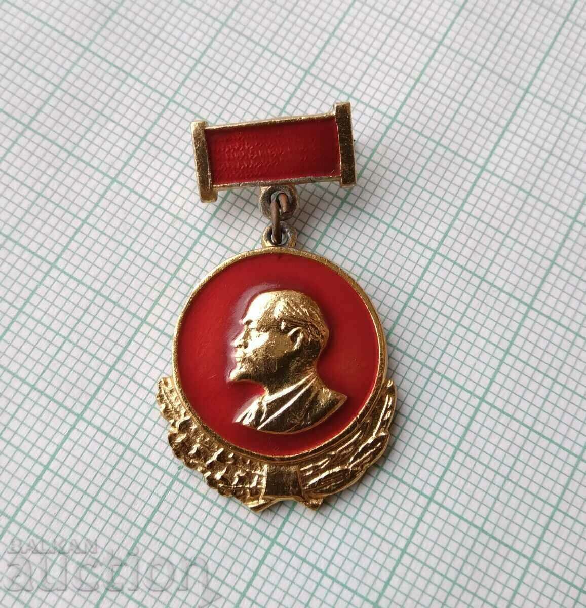 16578 Badge - Lenin with price 1.50 BGN | € 0.77