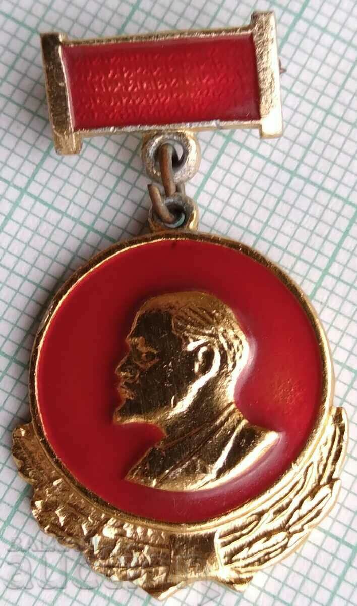 16578 Insigna - Lenin