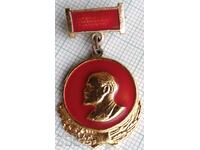 16678 Badge - Lenin