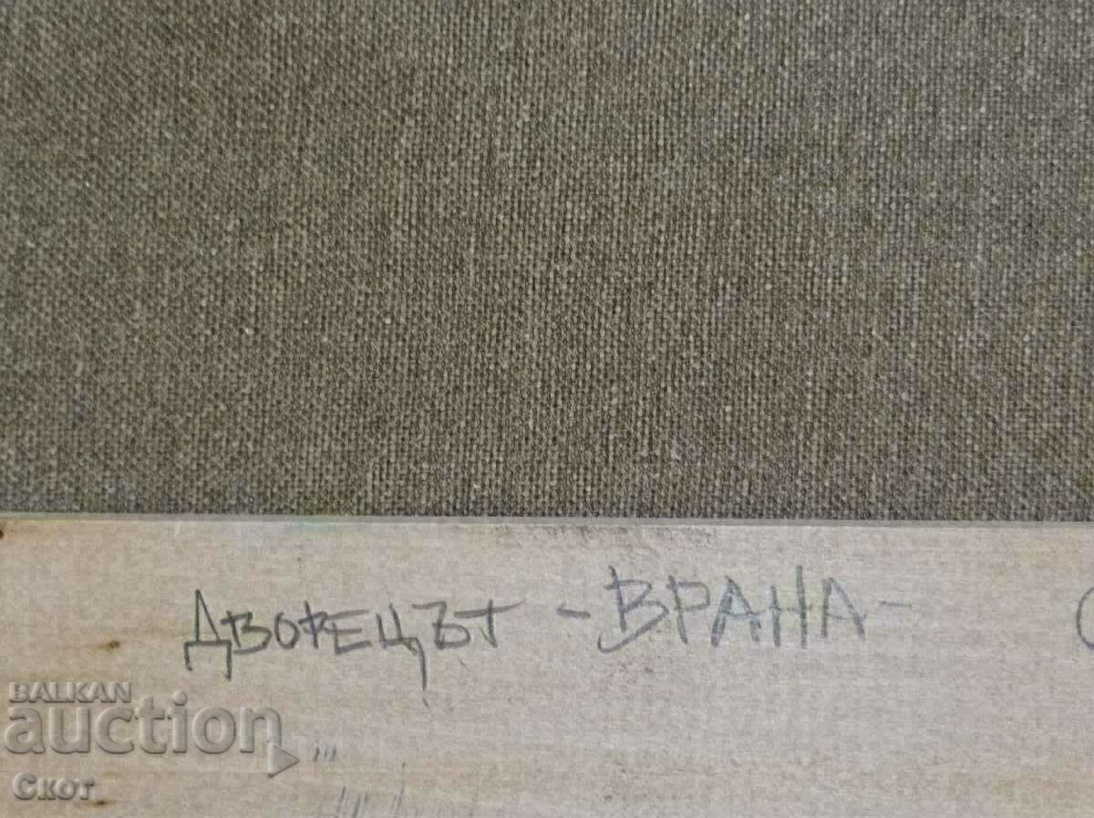 Oil painting with price € 178.95 | 350.00 BGN