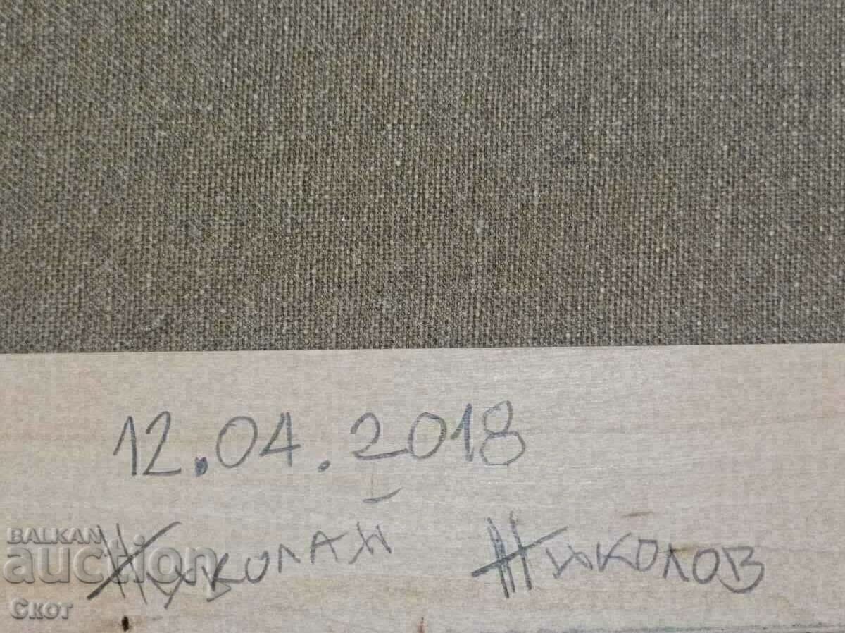 Δημοπρασία Ελαιογραφία Δημοπρασία Ελαιογραφία