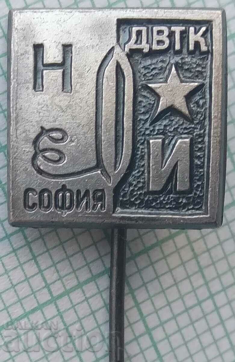 16681 Badge - DVTK Sofia