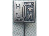 16681 Badge - DVTK Sofia