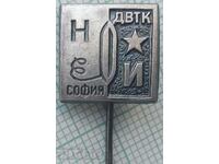 16581 Badge - DVTK Sofia