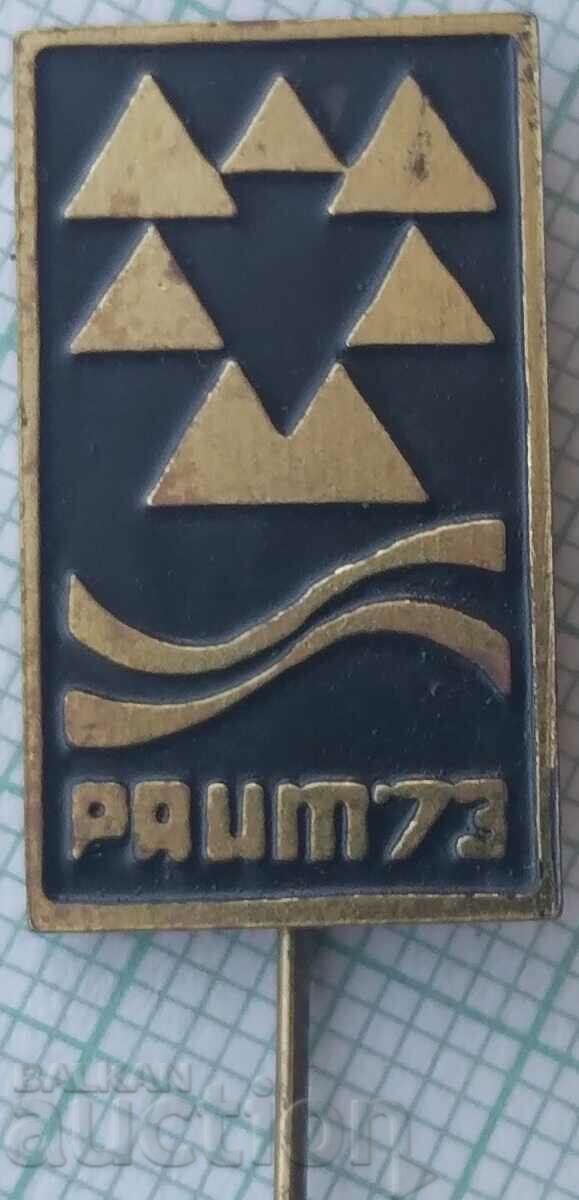 16683 Badge - RAUM 1973