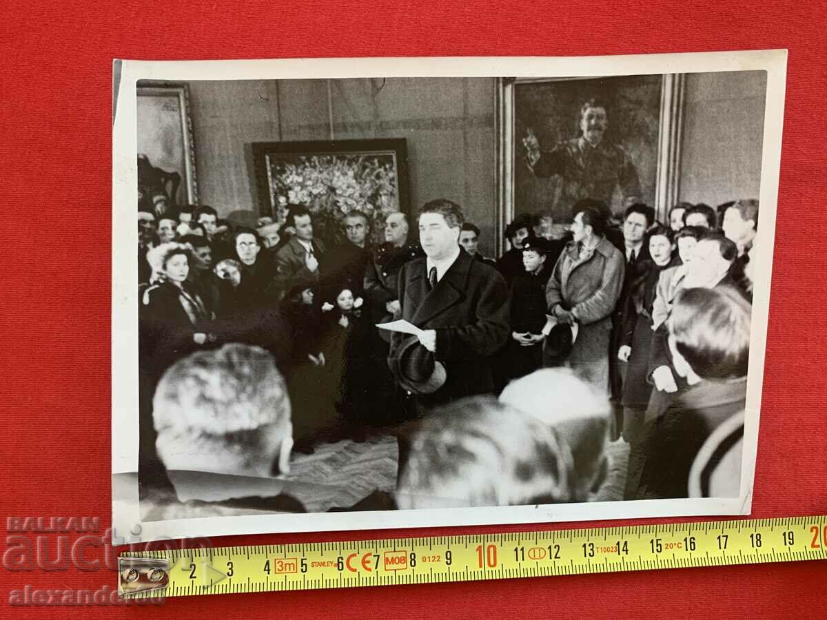 Auction Valko Chervenkov old photo Auction Valko Chervenkov old photo