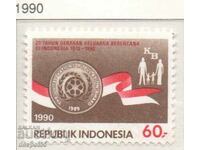 1990. Индонезия. 20 год. на движението за семейно планиране.