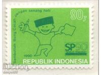 1990. Ινδονησία. Απογραφή Πληθυσμού.
