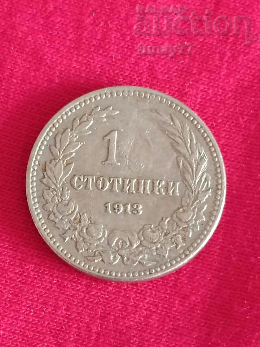 An interesting non-0 coin