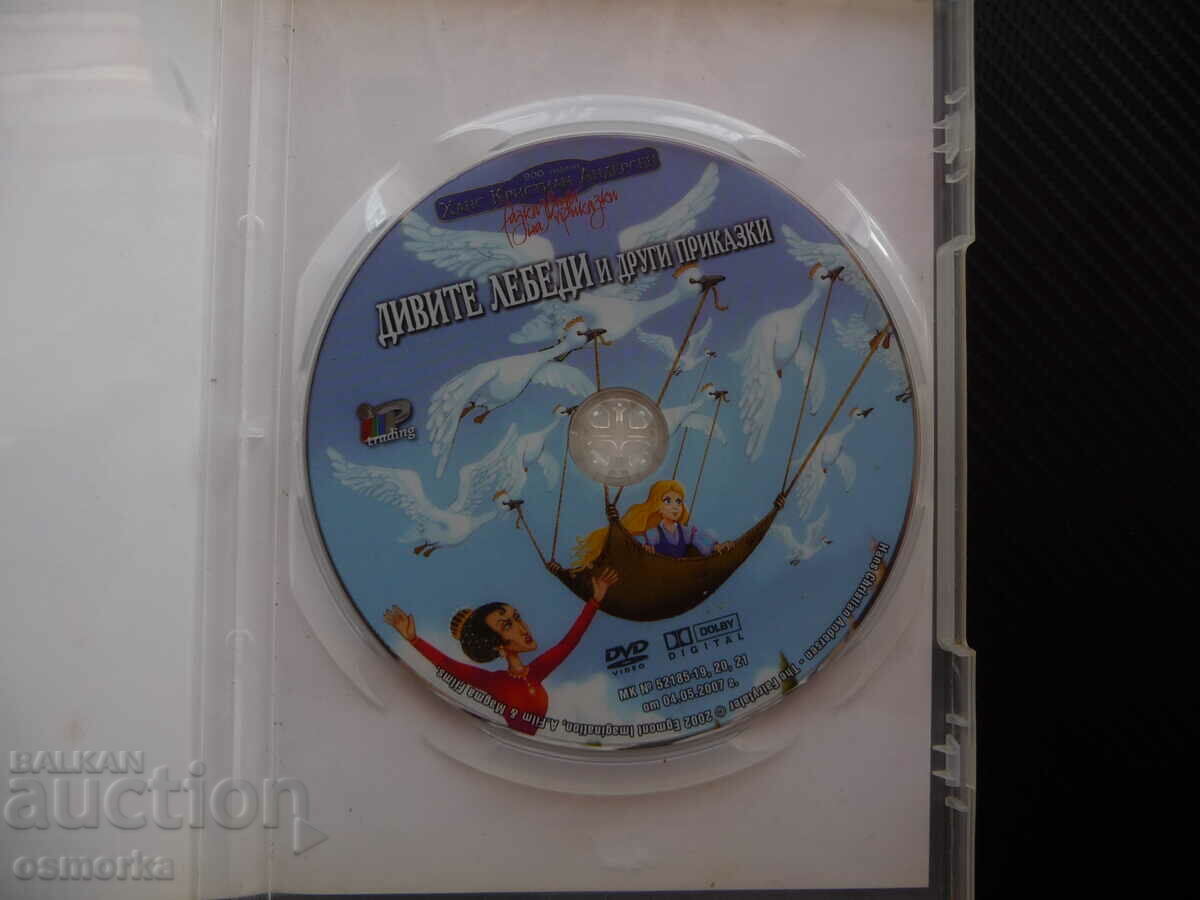 Οι άγριοι κύκνοι και άλλες ιστορίες DVD Ταινία Χανς Κρίστιαν Άντερς με τιμή 7.00 BGN | € 3.58 Οι άγριοι κύκνοι και άλλες ιστορίες DVD Ταινία Χανς Κρίστιαν Άντερς με τιμή 7.00 BGN | € 3.58