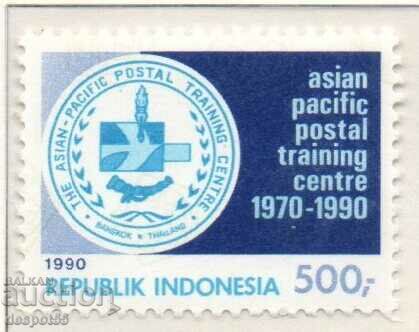 1990. Ινδονησία. Ταχυδρομικό Εκπαιδευτικό Κέντρο.