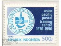 1990. Indonezia. Centrul de Formare Poștală.