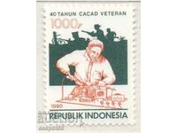 1990. Индонезия. 40-ата годишнина на Invalid Veterans Corp.