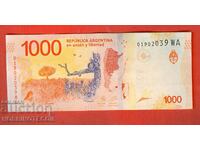 АРЖЕНТИНА ARGENTINA 1000 Песо емисия issue 2022 буква WA
