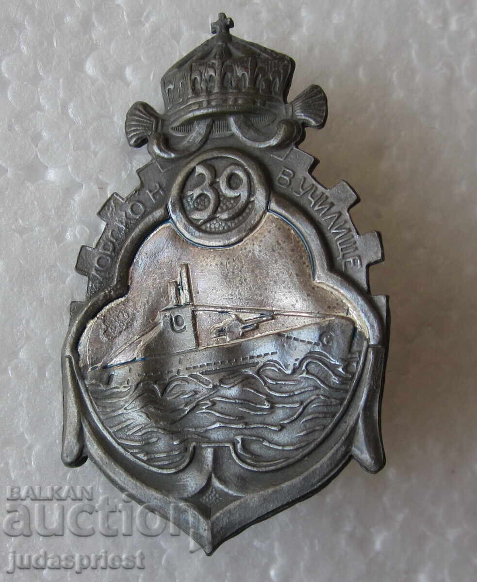 Insigna de submarin bulgară semn de submarin cu preț € 150.00 | 293.38 BGN