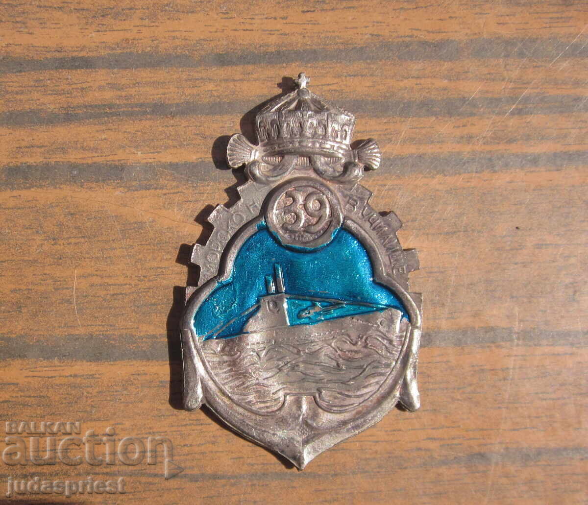 Παράδοση Βουλγαρικό σήμα υποβρυχίου υποβρύχιο σημάδι Παράδοση Βουλγαρικό σήμα υποβρυχίου υποβρύχιο σημάδι