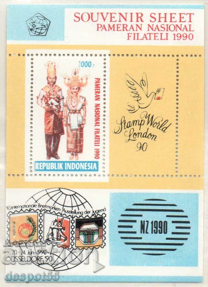 1990. Индонезия. Филателни изложения. Блок.