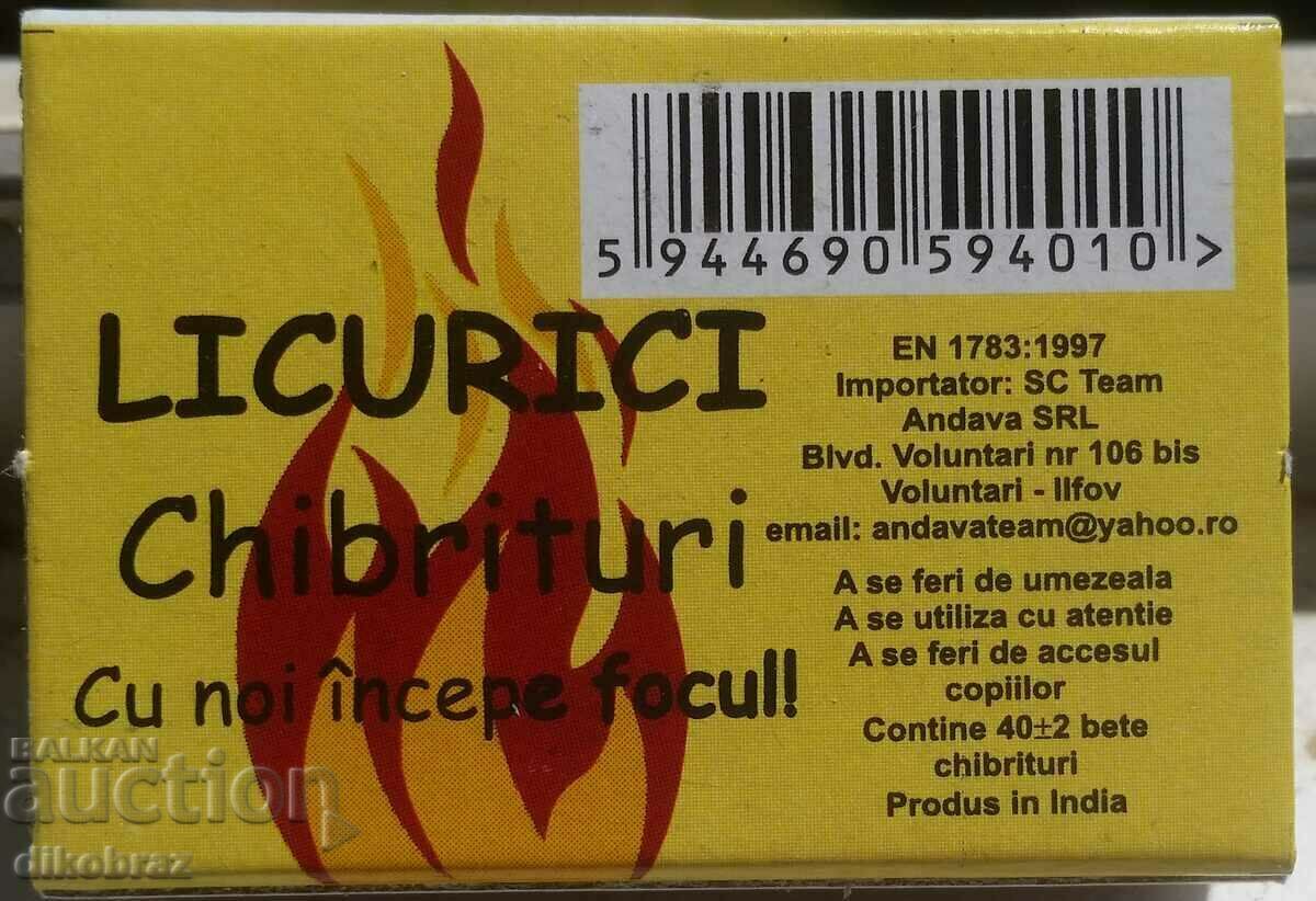 Romania - LICURICI matches with price 1.25 BGN | € 0.64