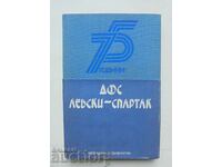 75 години ДФС "Левски-Спартак" - Наталия Петрова 1986 г.