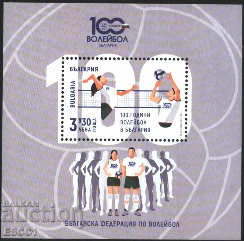 Pure block Sport 100 years of volleyball 2022 from Bulgaria