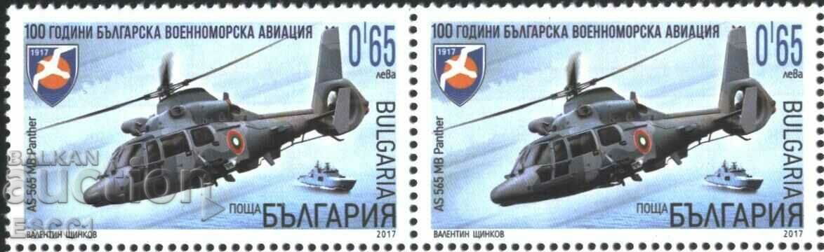 Clean stamp 100 years Naval Aviation 2017 from Bulgaria