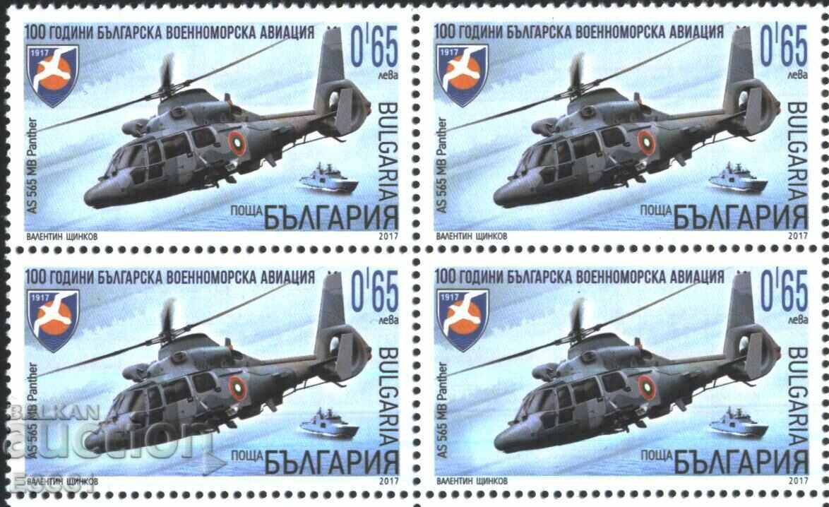 Καθαρό γραμματόσημο 100 χρόνια Naval Aviation 2017 από τη Βουλγαρία