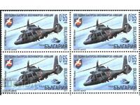 Clean stamp 100 years Naval Aviation 2017 from Bulgaria