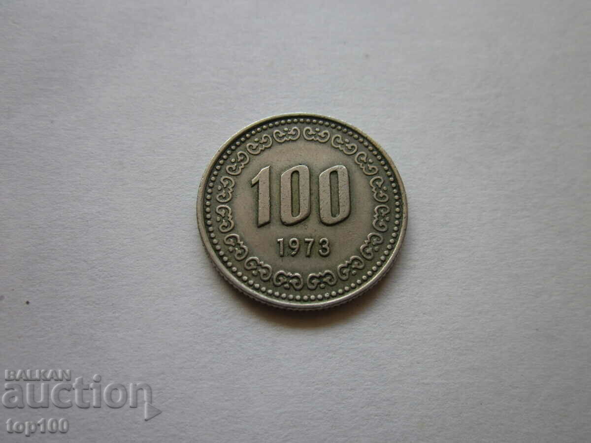 Auction KOREAN COIN 1973 BZC !!! Auction KOREAN COIN 1973 BZC !!!